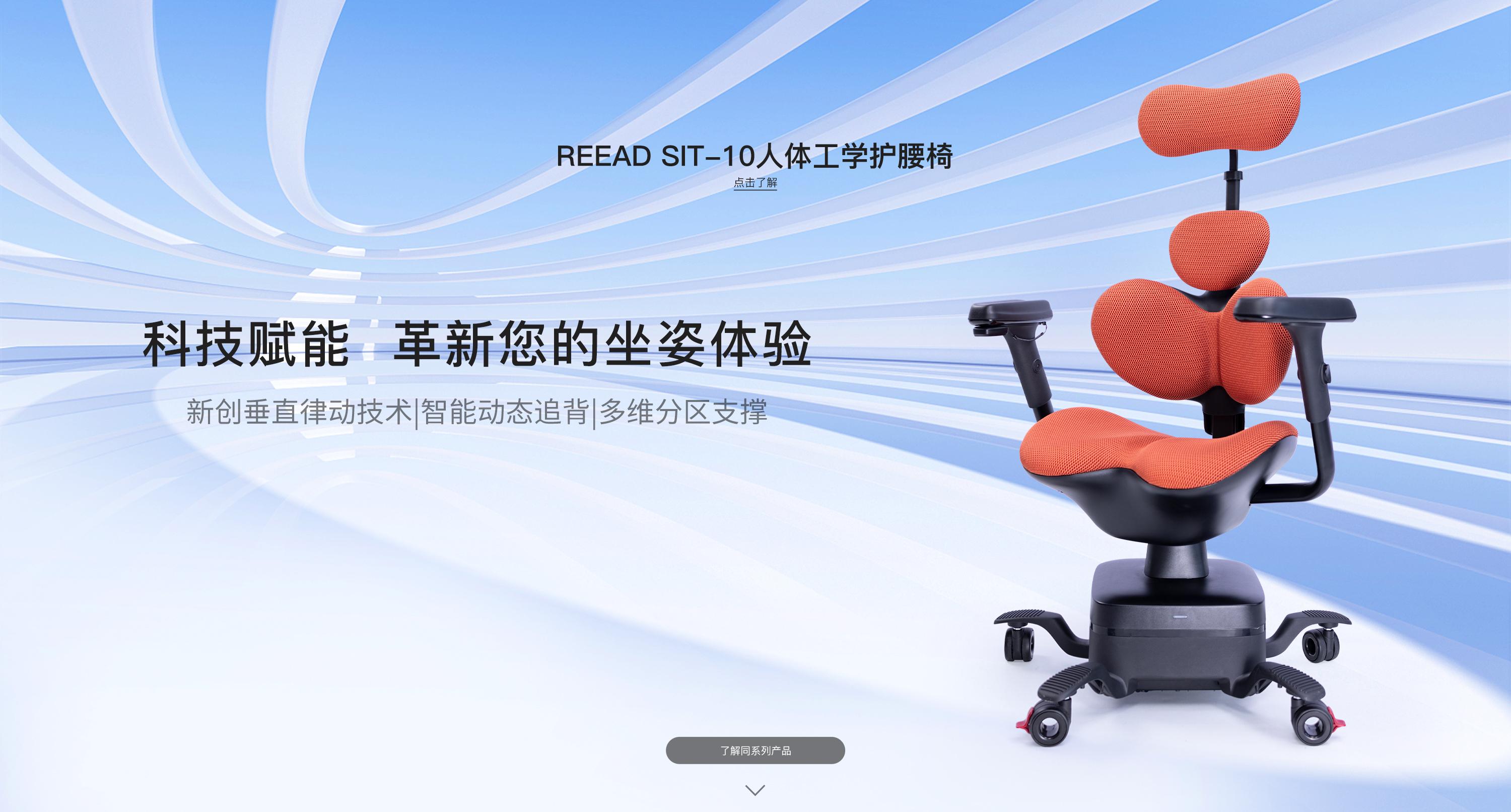 /goods/Sit10
