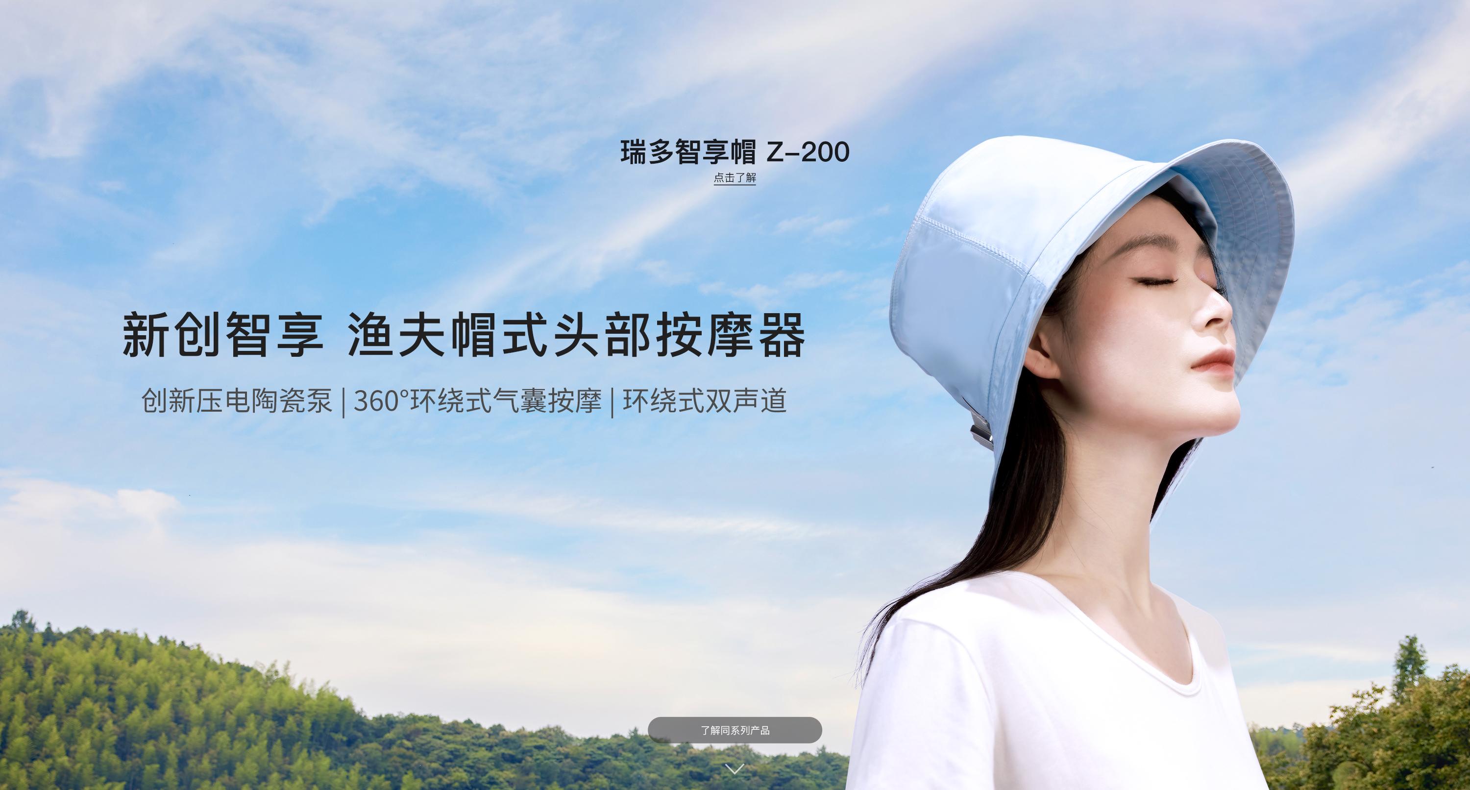 /goods/Z200
